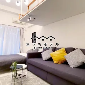 おうちホテル東平塚 #303 広島市