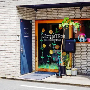 Hostel Mange Tak, Hiroshima